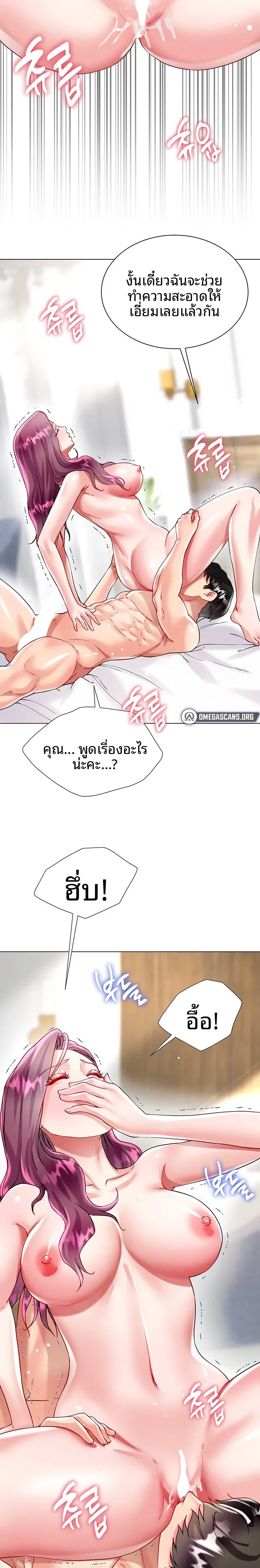page-14