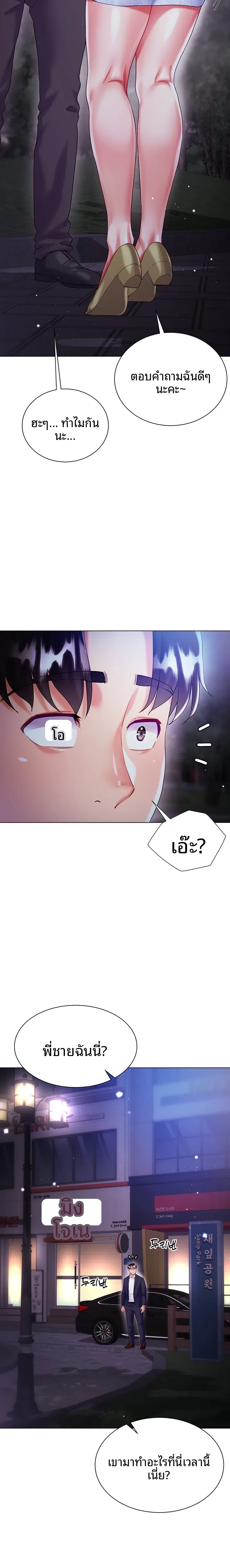 page-18