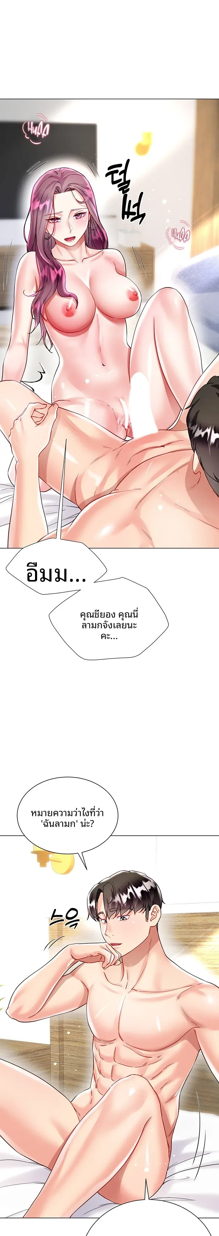 page-16