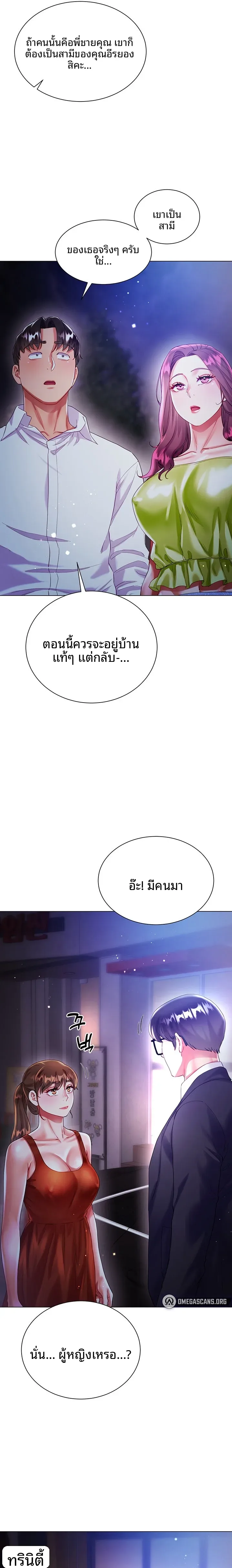page-19