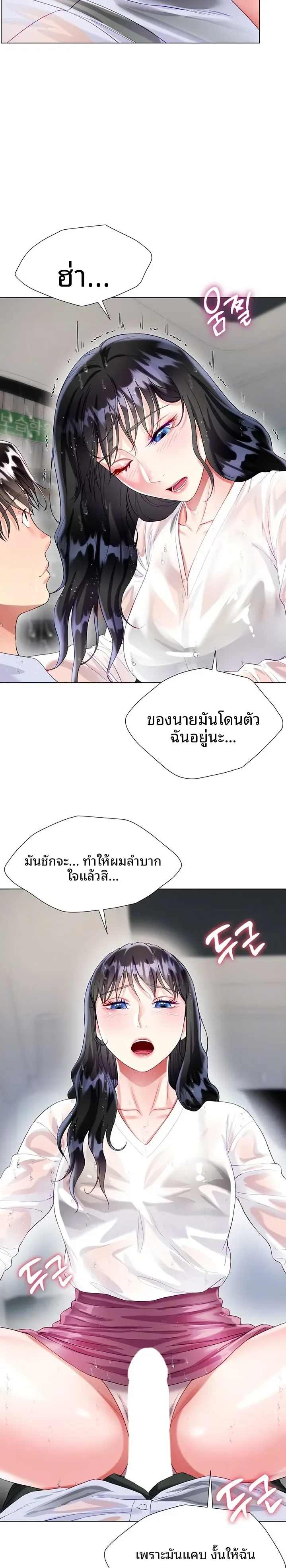 page-5
