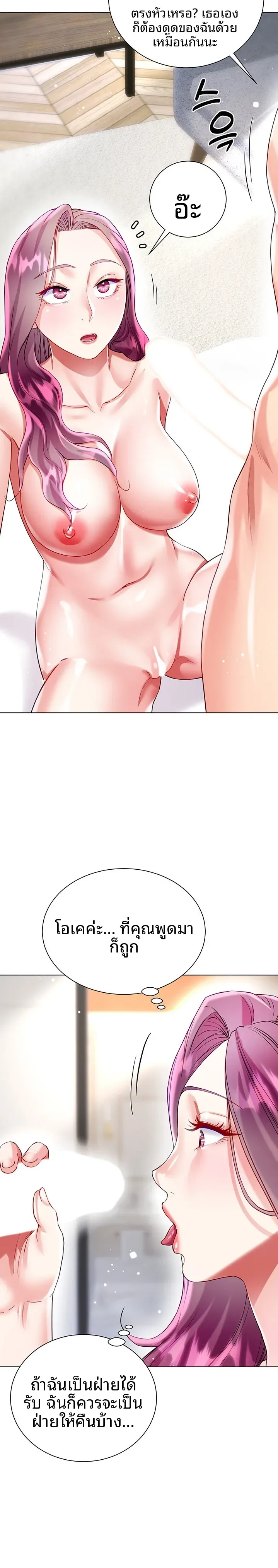 page-18