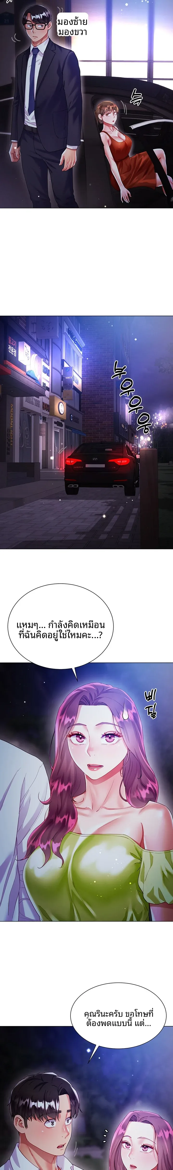 page-20