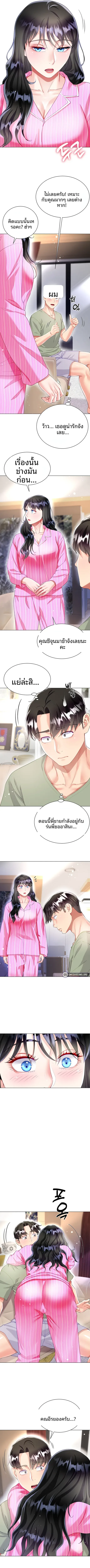 page-9