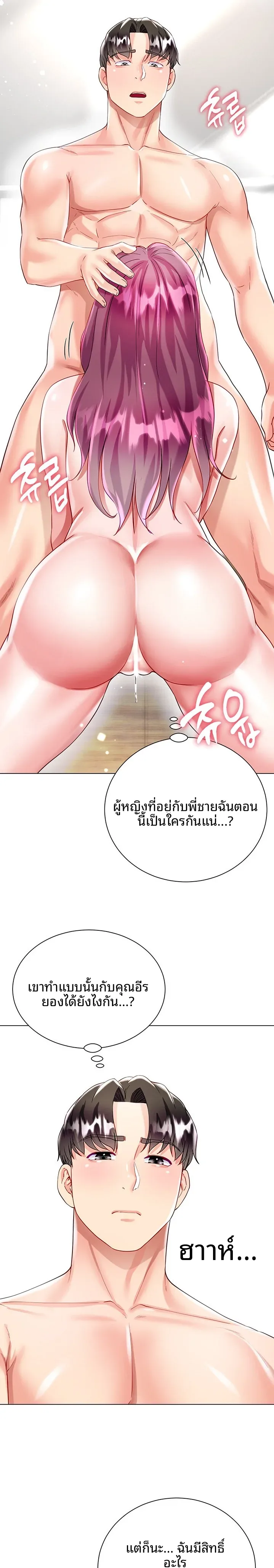 page-20