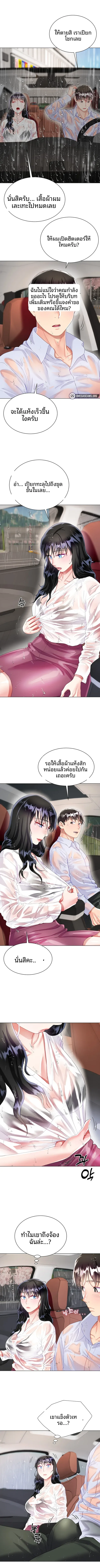 page-7