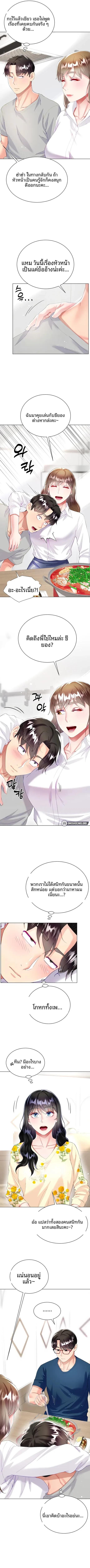 page-3