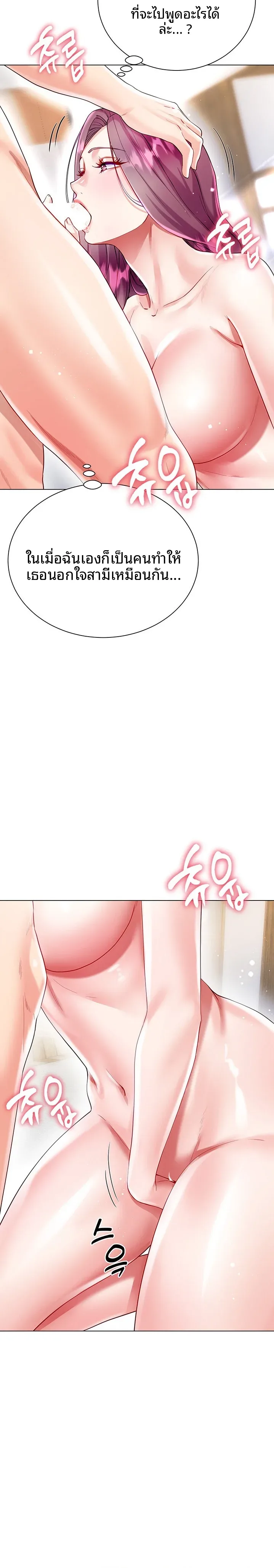 page-21