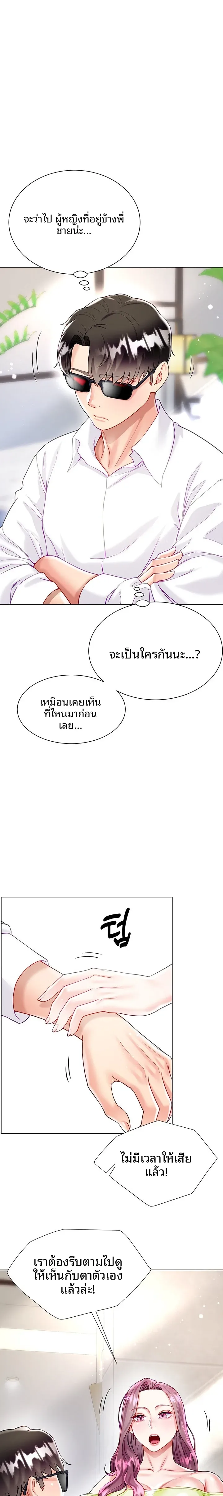 page-23
