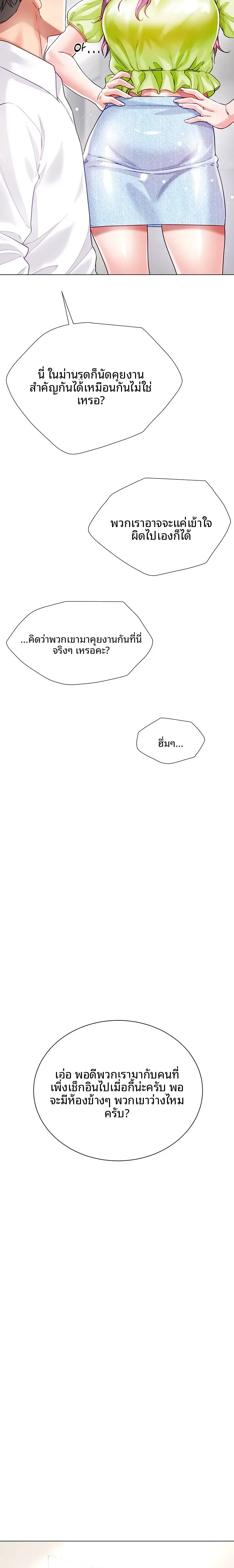 page-24