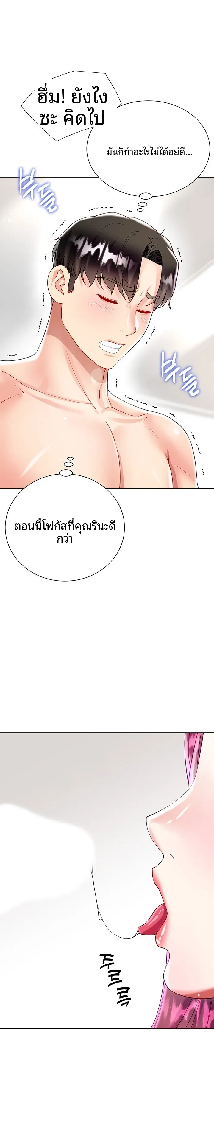 page-23