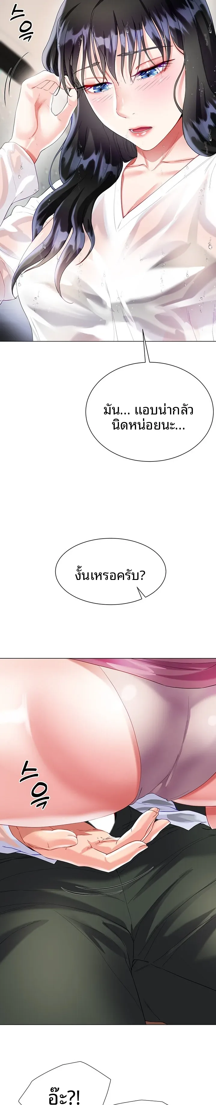 page-11