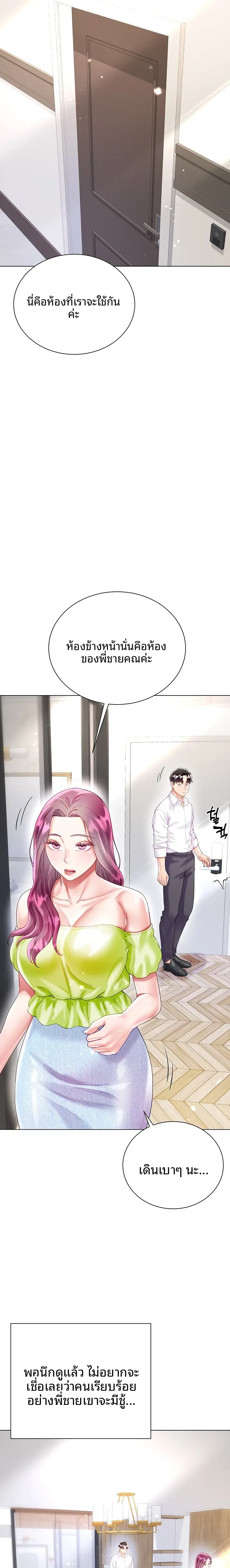 page-25