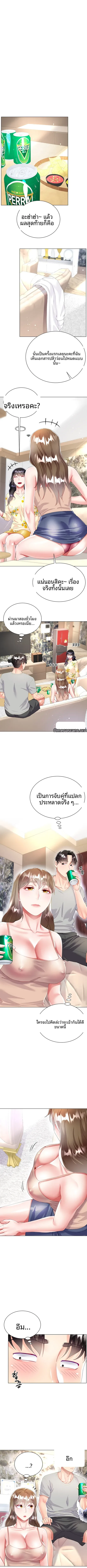 page-5