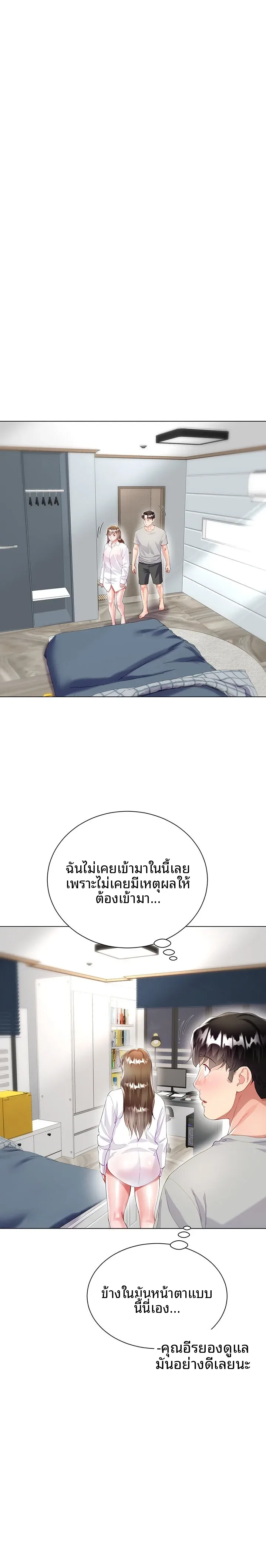 page-4