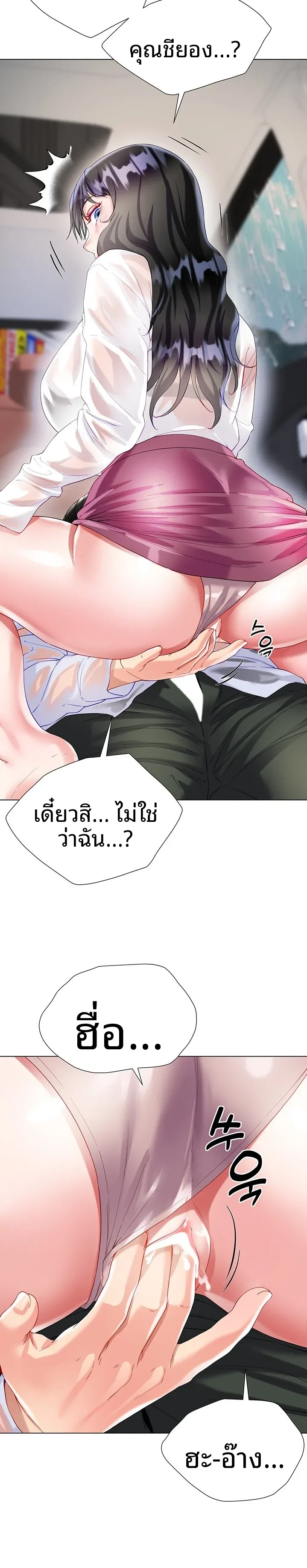 page-12
