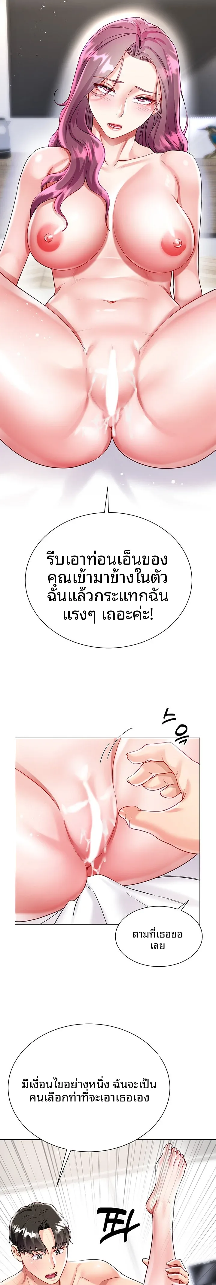 page-25