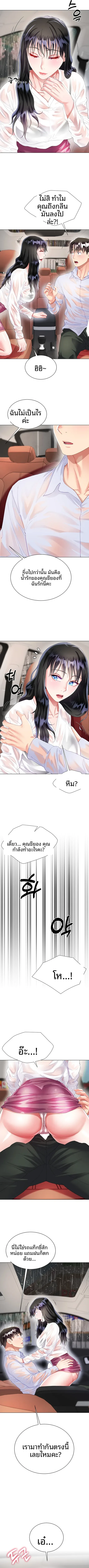 page-10