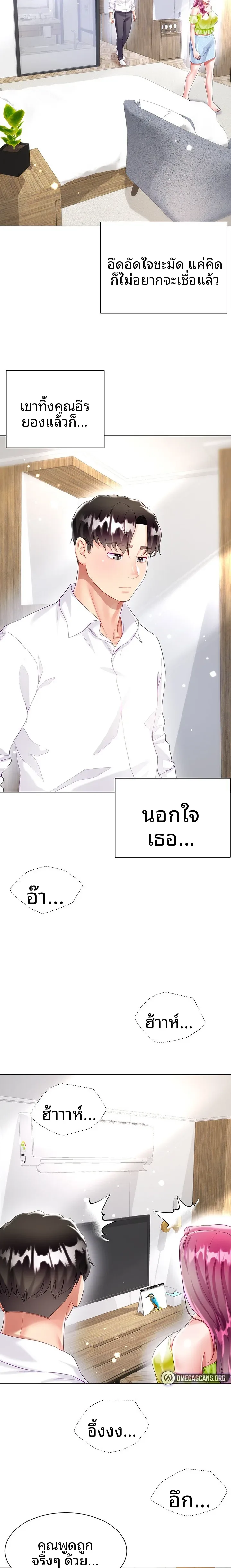 page-26