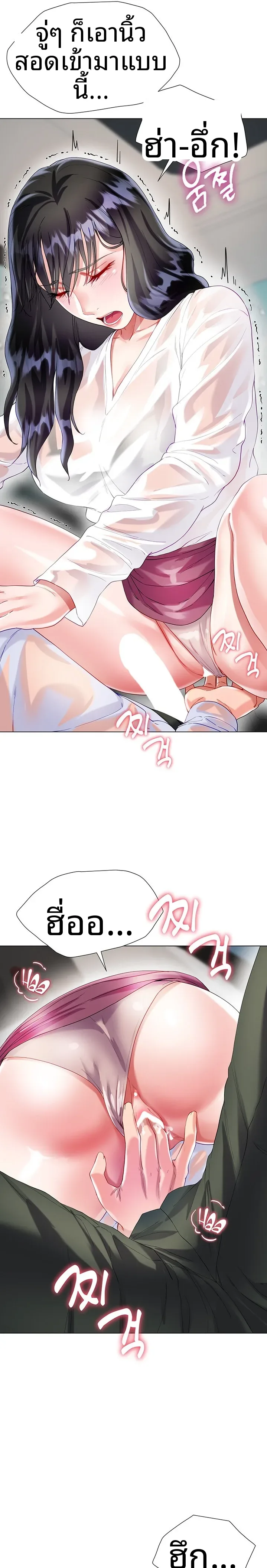 page-13