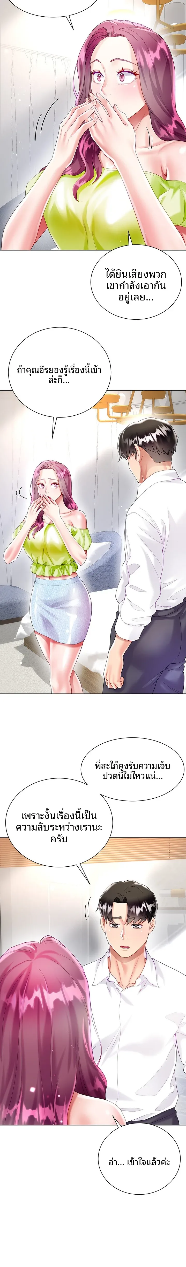 page-27