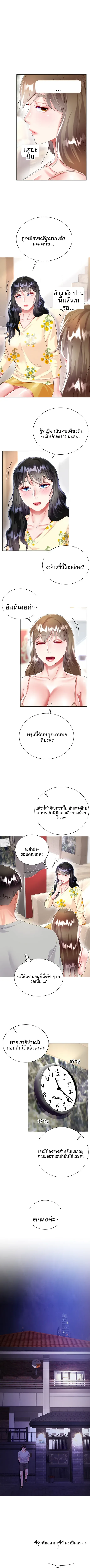 page-6