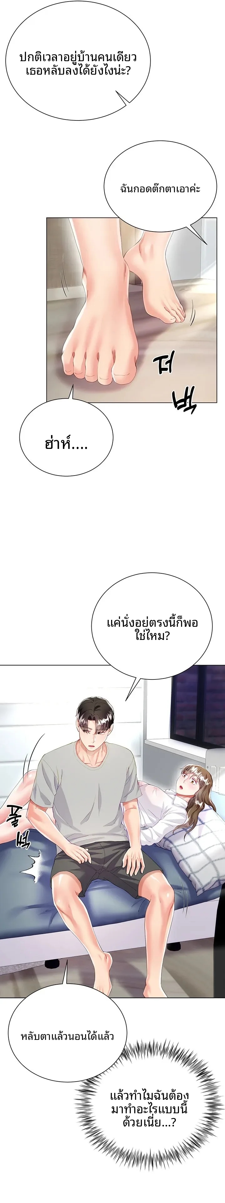 page-7
