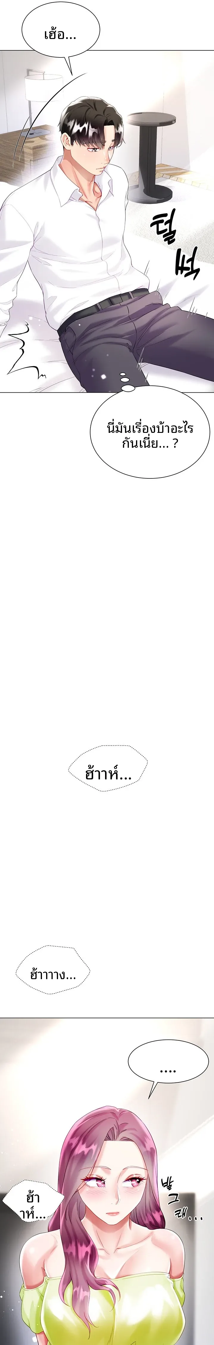page-28
