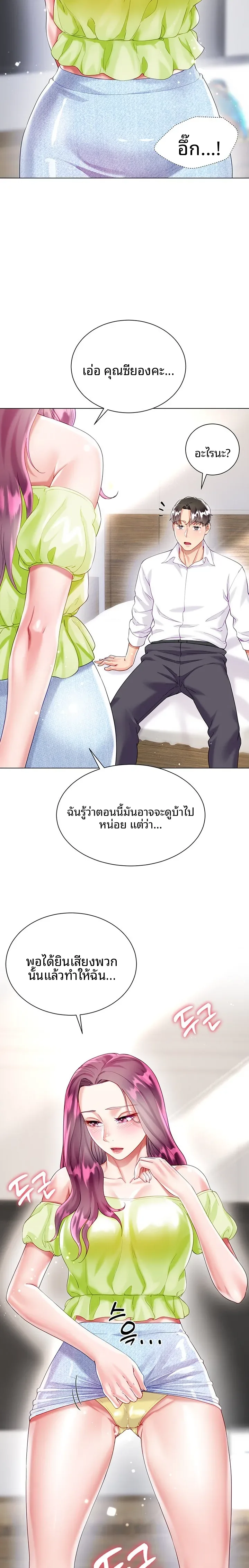 page-29