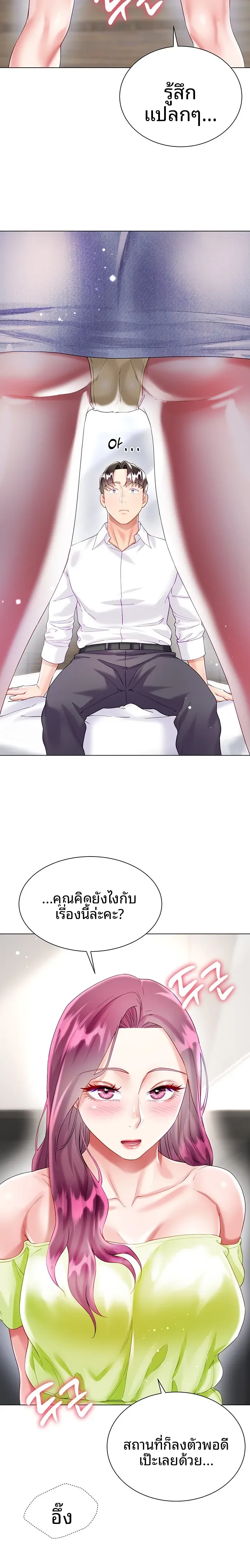 page-30