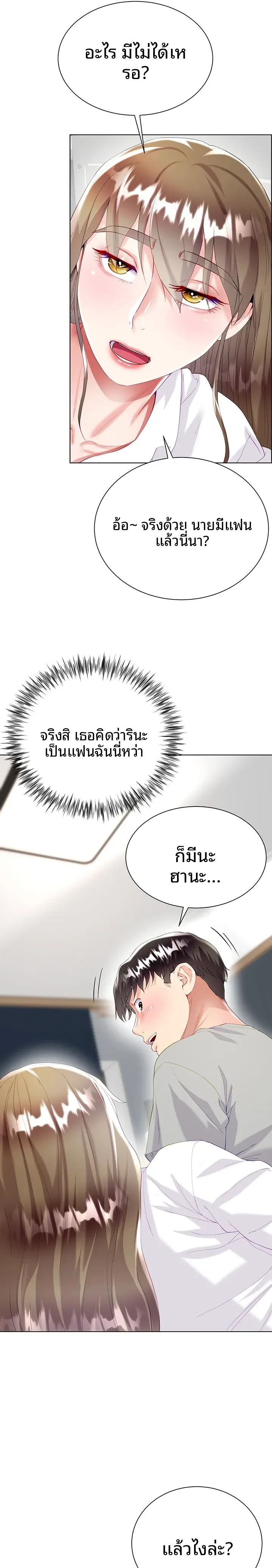 page-10