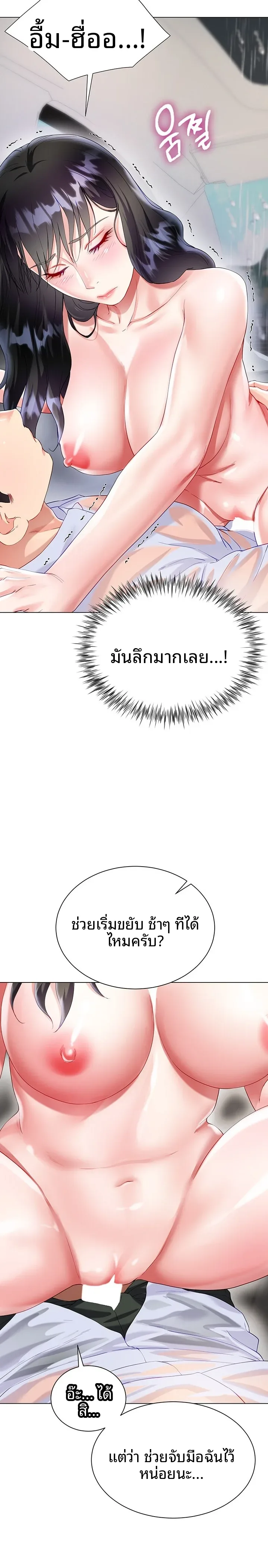 page-18