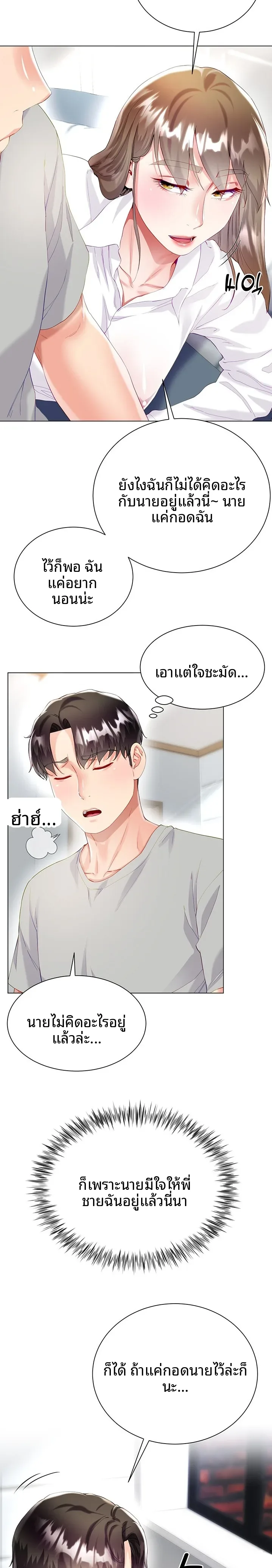 page-11