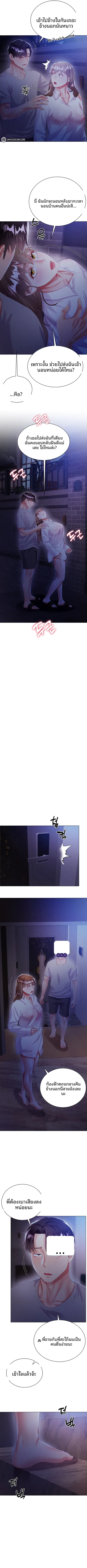 page-9