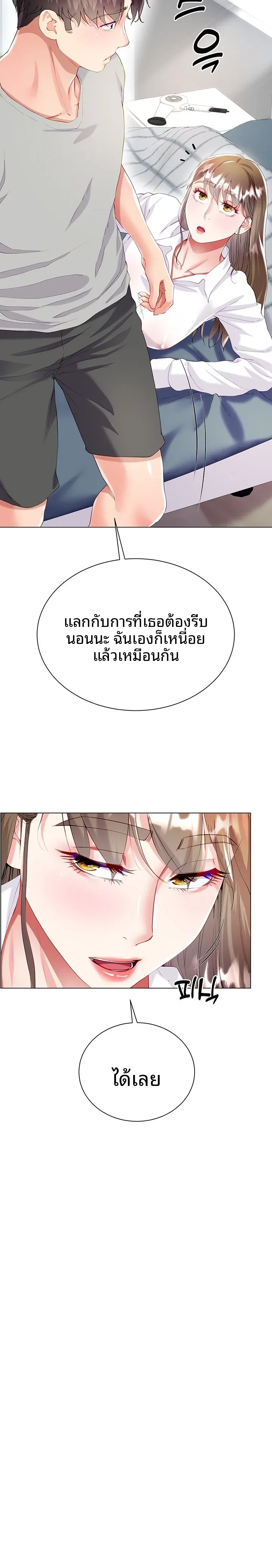 page-12