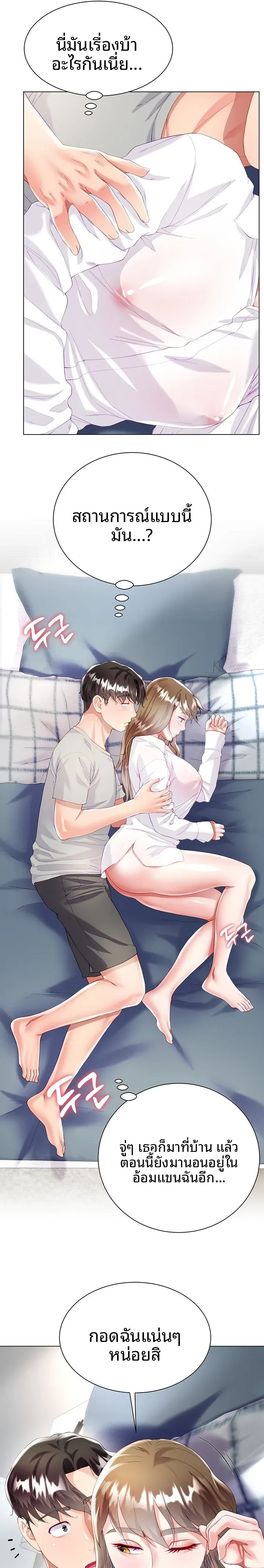 page-13