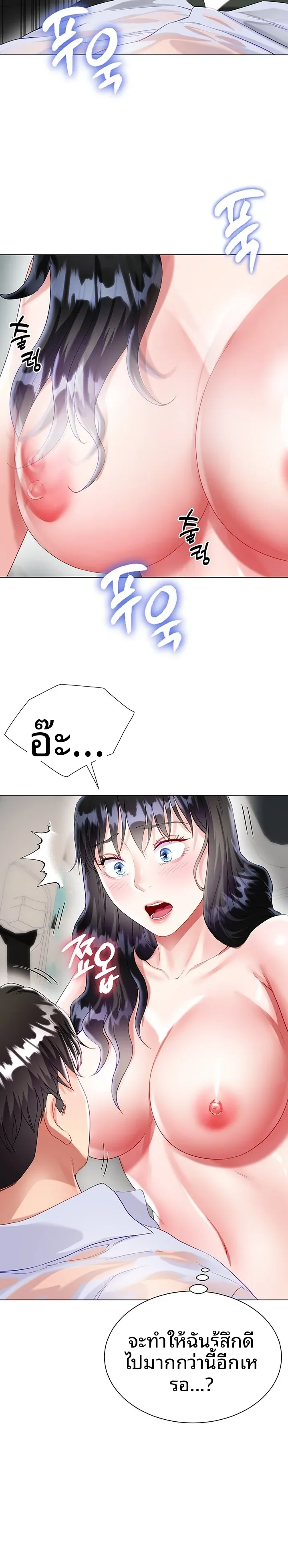 page-21
