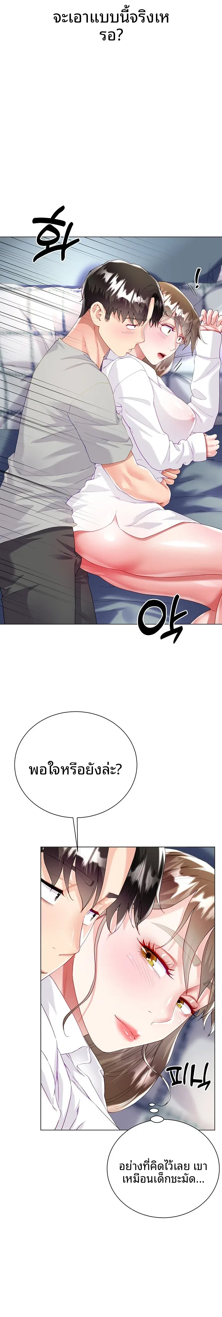 page-15