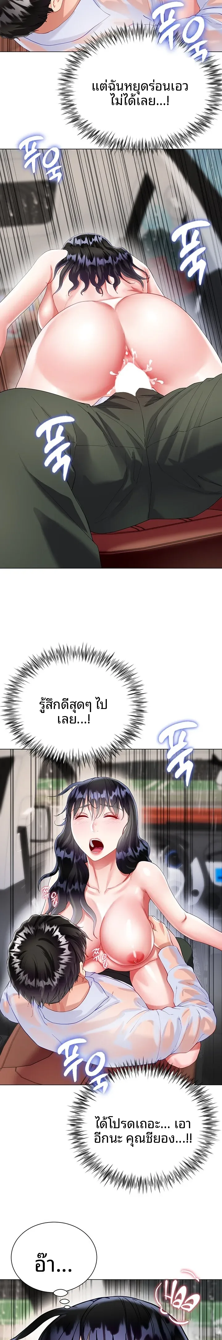 page-23