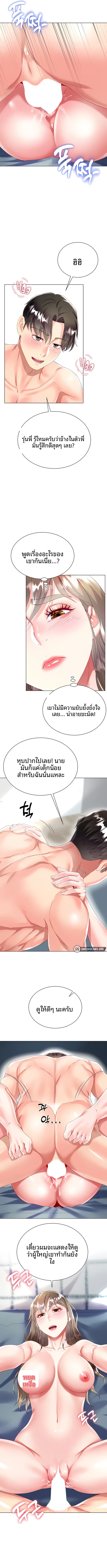 page-3