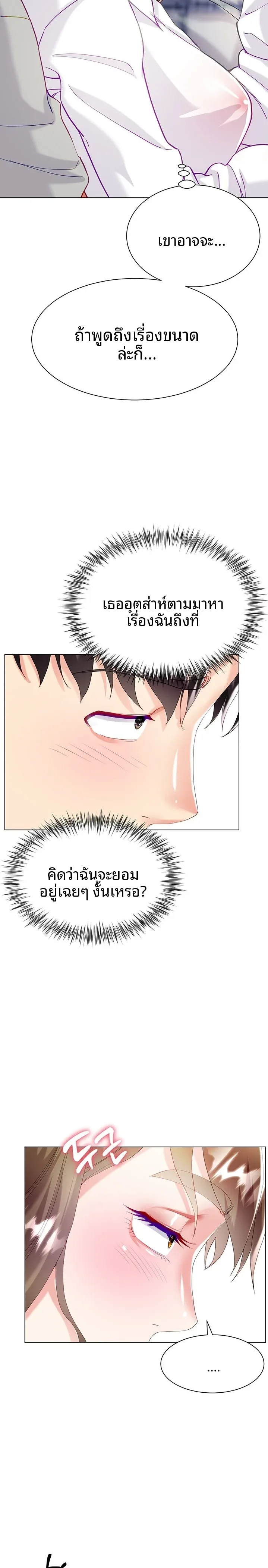page-17
