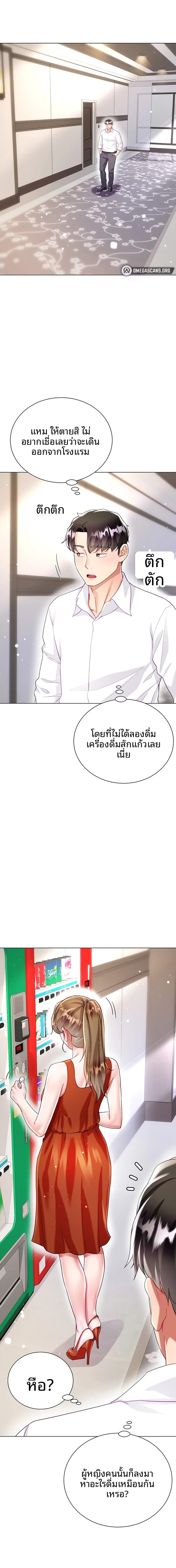 page-38