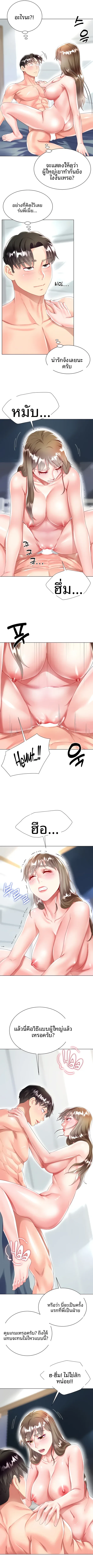 page-4