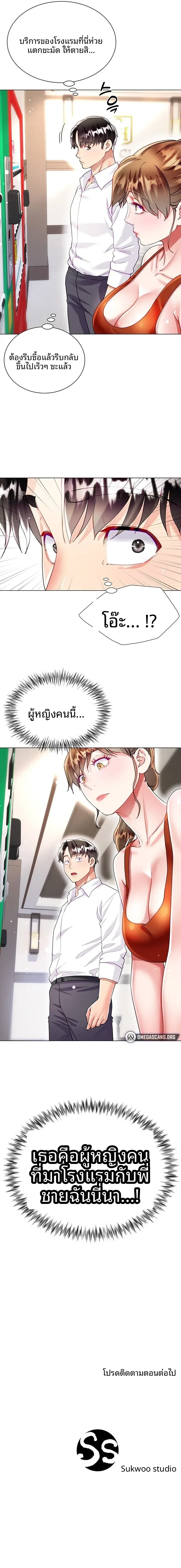 page-39