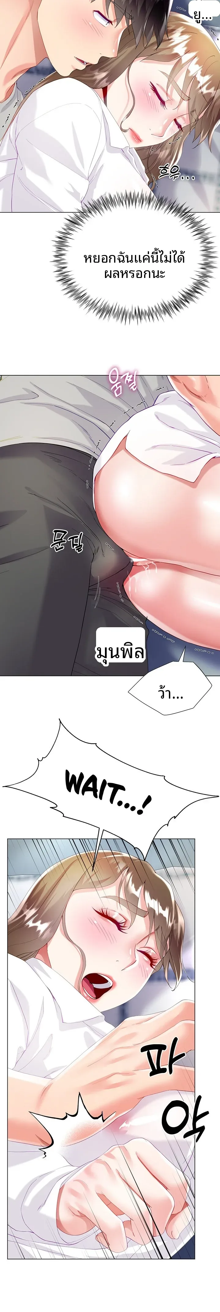 page-20