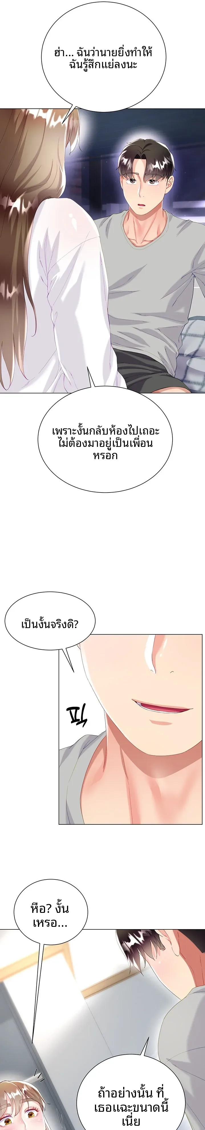 page-22