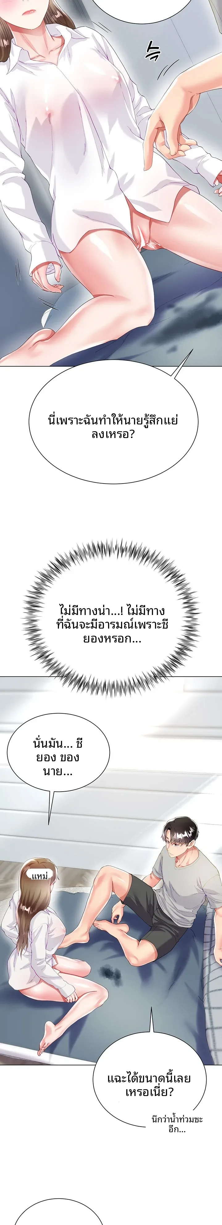 page-23
