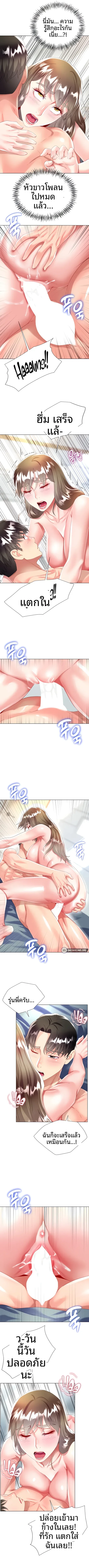 page-7