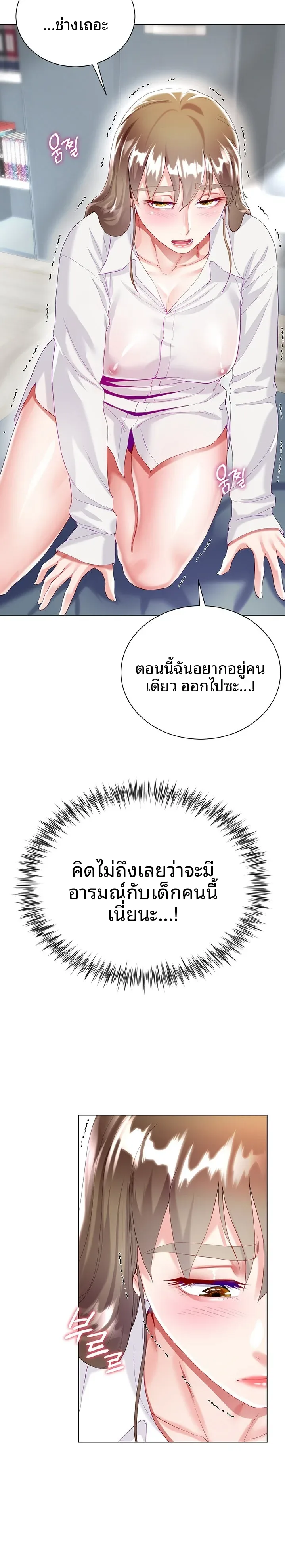 page-24