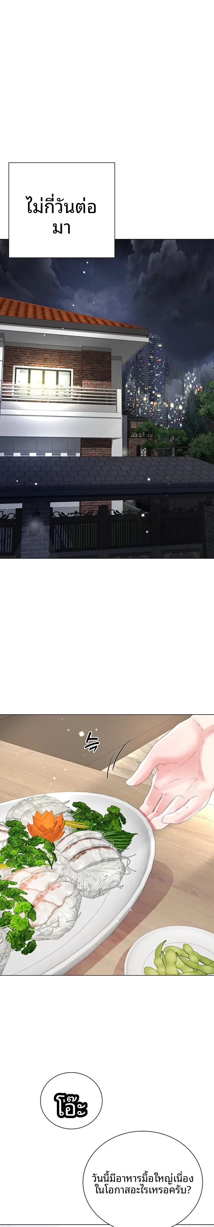 page-31